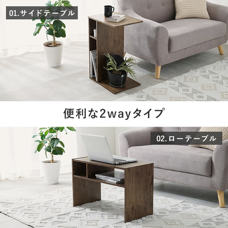 サイドテーブル 木製 ソファーテーブル 小さい ナイトテーブル スリム 収納 棚 ベッドサイドテーブル シンプル 小さめ 収納付き 長方形 ベッド横 寝室 コの字 コンパクト おしゃれ ベッド 横 テーブル ベッドサイド ソファテーブル 低め 北欧 玄関 幅40cm ミニテーブル [2]