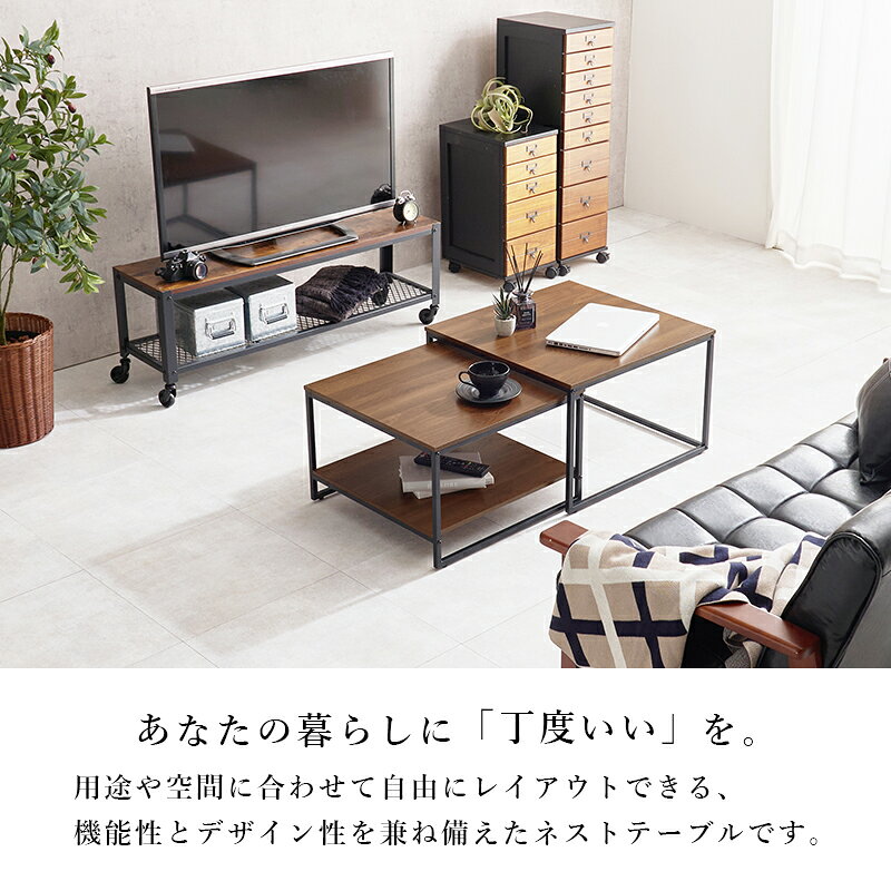 ネストテーブル ローテーブル 小さめ テーブル ネスト 一人暮らし 軽量 北欧 棚付き コンパクト 正方形 幅60 おしゃれ サイドテーブル スクエア リビングテーブル ミニ スリム 二人暮し 木目 ソファー ソファ 四角 コーヒーテーブル スチール 2個 セット ブラウン グレー