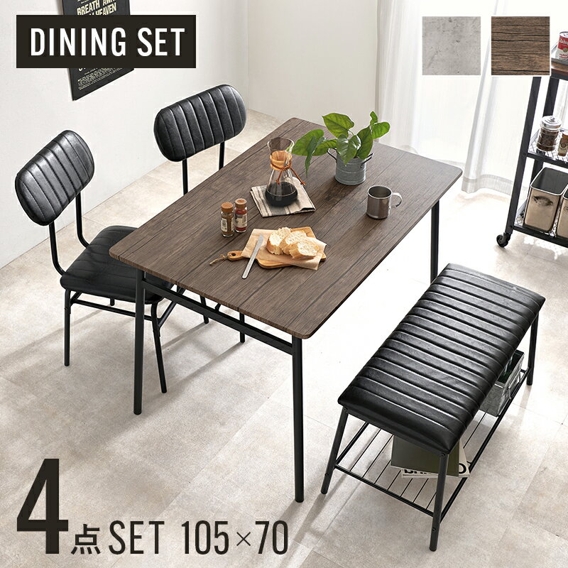Three-Piece Set - ダイニングテーブルセット 4人掛け ベンチ 4人 ダイニングテーブル セット チェアベンチ ダイニングセット コンパクト 四人 長方形 テーブルセット ダイニング テーブル 4点 おしゃれ 4人用 テーブルイスセット 椅子セット 机 椅子 ナチュラル ヴィンテージ スチール脚