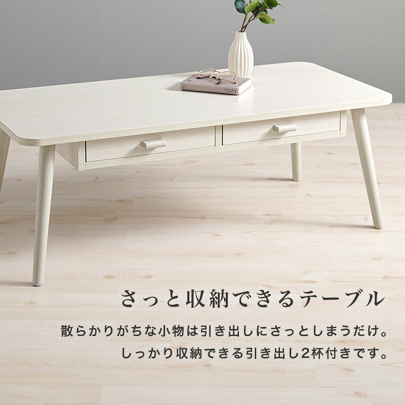 ローテーブル 小さめ 引き出し付き 座卓 テーブル 小さい 木製 一人暮らし 軽量 コンパクト 収納付き 引き出し 長方形 幅100 おしゃれ リビングテーブル ちゃぶ台 机 北欧 ミニ 100 50 スリム 軽い 木目 和室 二人暮し コーヒーテーブル 一人用 引き出し付きテーブル [3]