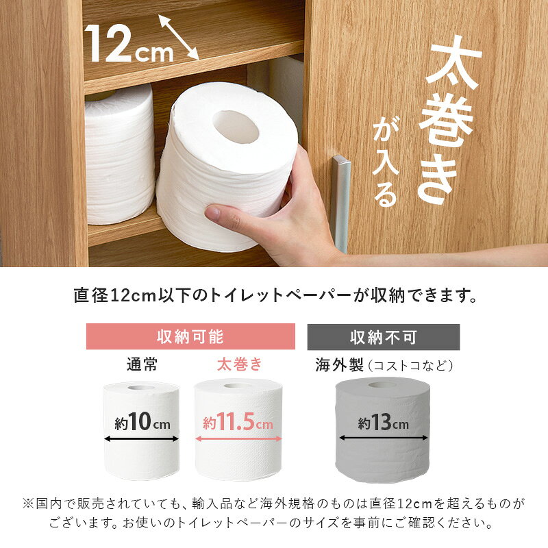 トイレラック トイレ収納棚 スリム キャスター 引き戸 トイレ収納 コンパクト おしゃれ スリムラック 隙間収納 幅60 奥行19 省スペース サニタリー収納 トイレ 大容量 薄型 サニタリー 木製 サニタリーボックス トイレットペーパー 収納 収納ラック トイレ収納ボックス