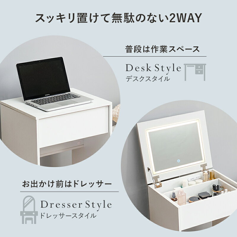 ドレッサー ライト 鏡台 テーブル テーブルドレッサー 白 LEDライト付き 女優 コン...