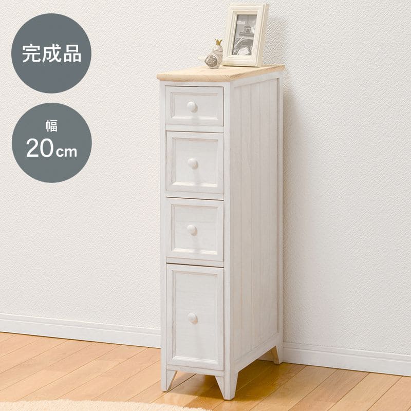 チェスト 完成品 幅20 木製 4段 薄型 白 スリムチェスト 隙間収納 おしゃれ アンティーク 引き出し 木目 20cm リビング キッチン 天板 脚付き 取...