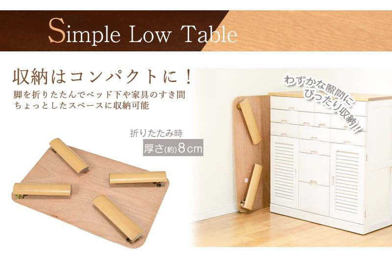 ローテーブル 折りたたみ 小さめ 座卓 折りたたみテーブル テーブル 小さい 折り畳み 木製 長方形 幅90cm 一人暮らし 軽量 コンパクト 折り畳みテーブル おしゃれ リビングテーブル ちゃぶ台 90 60 折り畳み式テーブル 机 北欧 ミニ 完成品 軽い 和室 木目 二人暮し