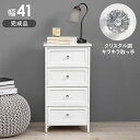 チェスト 完成品 白 4段 木製 幅40 スリム シンプル 奥行30 薄型 大容量 脚 タンス 収納 姫 おしゃれ 一人暮らし 天然木 ホワイト 軽量 天板 取っ手 低め 引出し 取手 姫系 寝室 サイドボード 洋風 寝室 洋服収納 桐 木