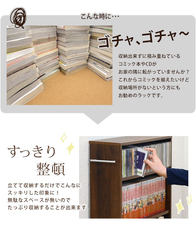本棚 スリム キャスター 大容量 3段 薄型 コミックラック 隙間 木製 ロータイプ 省スペース ワゴン コンパクト おしゃれ 漫画 文庫本 コミック収納 整理 可動棚 マンガ コミック 文庫 大量 ラック 隙間収納 押入れ 低い [2]