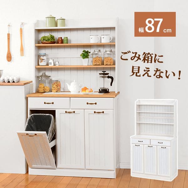 楽天市場】天然木（種類（食器棚・キッチンボード）オープンタイプ 