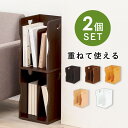 ブックスタンド 本立て 木製 卓上 a4 棚 薄型 収納 仕切り 机上 本棚 小型 ラック おしゃれ 木 スリム デスク 絵本 北欧 倒れない ブックエンド 積...