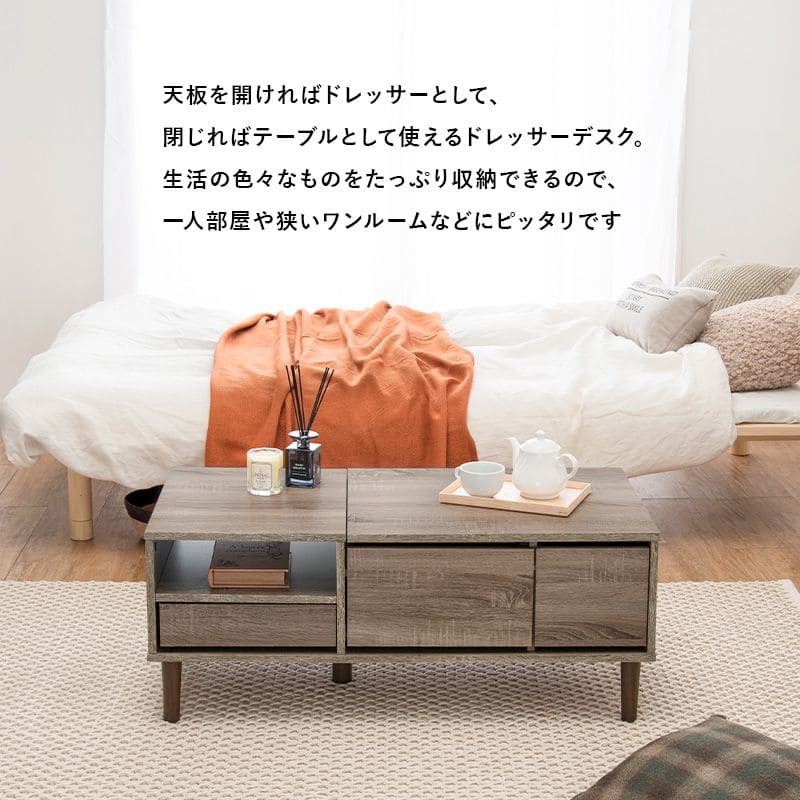 ローテーブル 収納 白 鏡 ドレッサー 木製 引き出し 一人暮らし 化粧台 かわいい 座卓 木目 スリム おしゃれ 棚 長方形 ミラー 小さめ 脚 ソファー 姫 女子 テレワーク 在宅ワーク 勉強 パソコン 丈夫 頑丈 リビング