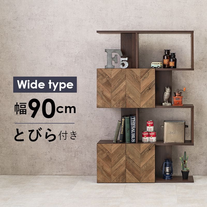 楽天市場】観葉植物 棚（横幅（cm）90 ～ 99.9）の通販