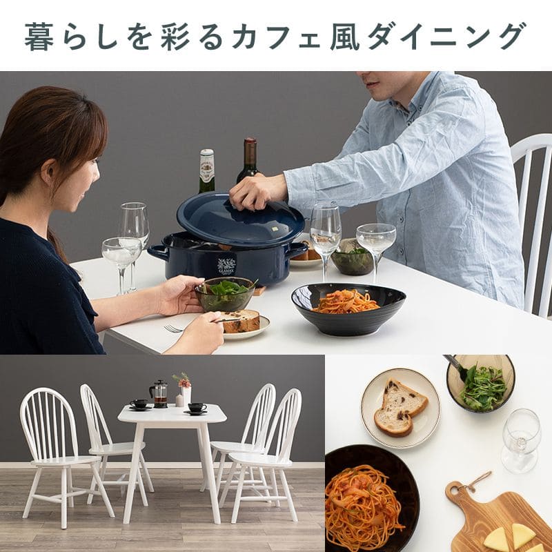 ダイニングテーブルセット 4人掛け ダイニングセット 4人 ダイニングテーブル セット 120cm 4人用 白 コンパクト アンティーク 北欧 テーブルセット ダイニング テーブル 木目 おしゃれ 食卓 テーブルイスセット 4脚 ダイニング5点セット ナチュラル ホワイト [2]