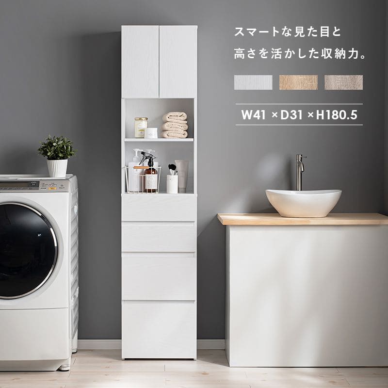 キッチン収納 食器棚 収納 スリム 幅40 引き出し 一人暮らし 大容量 薄型 ハイタイプ 高さ180 縦長 木製 扉 隙間 おしゃれ 北欧 奥行30 壁面収納 リビング コンパクト スリムタイプ 細長い 扉付き キャスター 格安 壁付け 整理 見えない収納 目隠し 使いやすい 壁面 elmon0-10015406 ELMONO(家具 ラグ カーペット) サンプル画像2