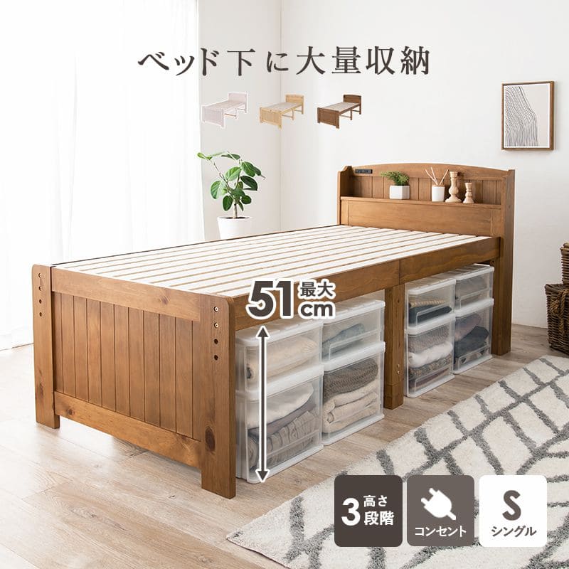 楽天市場】ベッドフレーム 無印（高さ（cm）90 ～ 99.9）の通販