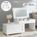 メイクボックス