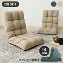 座椅子(3)