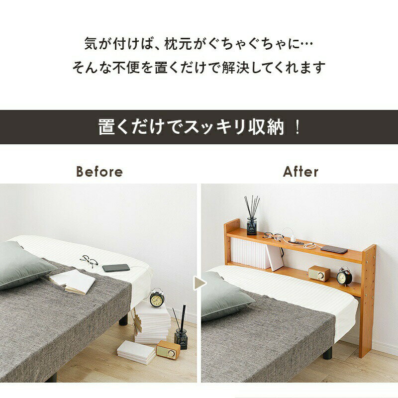 ヘッドボード ベッドフレーム ブラックフライデー [2]