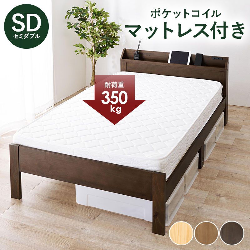 すのこベッド ベッドフレーム