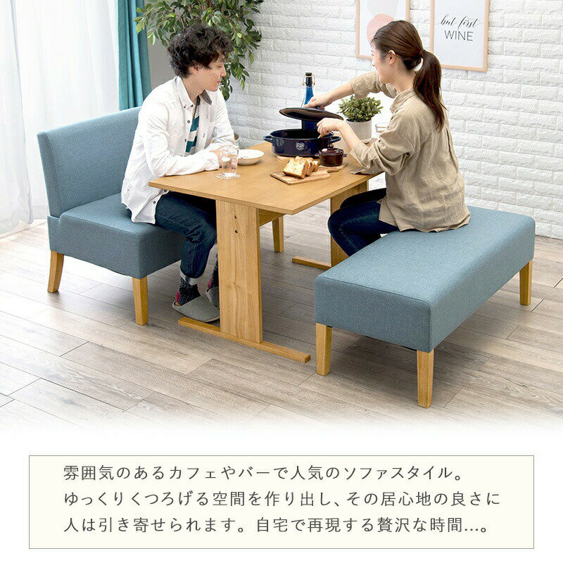 ダイニング3点セット