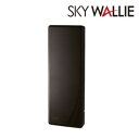 マスプロ電工 屋外用 地上デジタル放送用 UHFアンテナ スカイウォーリー ブラックブロンズ・U2SWLA20(BB)