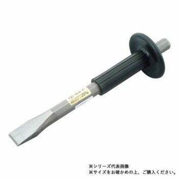 高芝ギムネ製作所 DIA-T グリップ付 平タガネ 19×300mm 519-F