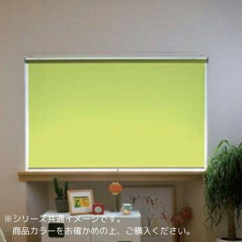 タチカワ　TIORIOティオリオ　ロールスクリーン遮光2級60×135cm　TR-504・グリーン