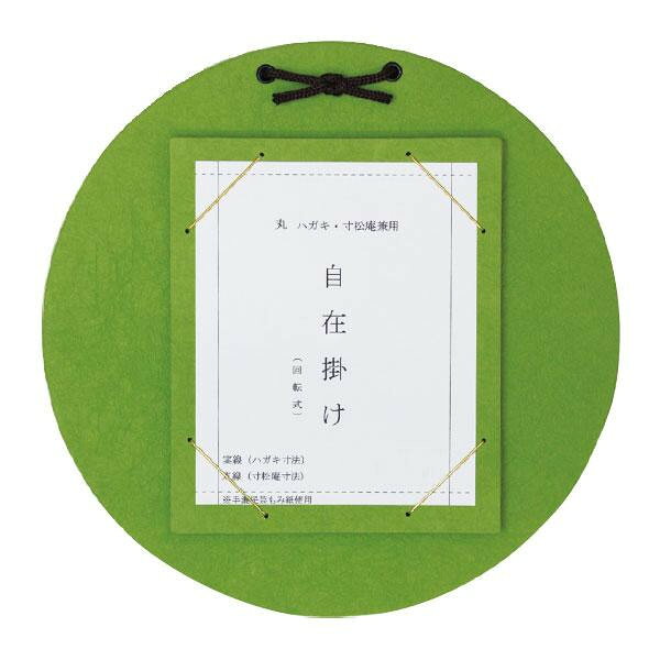 「北海道・沖縄・離島・一部地域へのお届けは別途送料を請求させていただきます。」「お客様都合でのキャンセルの場合、出荷前後にかかわらずキャンセル料などの手数料が発生いたしますので予めご了承ください。」「メーカーより取り寄せ商品のため、在庫状況によっては欠品・廃盤の可能性があります。あらかじめご了承ください。」回転可能で向きを自在に調整できます。サイズФ250径×10mm個装サイズ：29×29×13cm重量個装重量：2500g仕様アクリル付生産国カンボジア作品が展示しやすい!※モニターの設定などにより、実際の商品と色味や素材の見え方が異なる場合がございます。あらかじめご了承ください。回転可能で向きを自在に調整できます。fk094igrjs