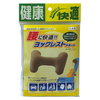 ヨックレスト サポート グレー