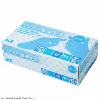 小野商事 エース ニトリルゴム極薄手袋 粉なし 100枚入 SSサイズ AG7240