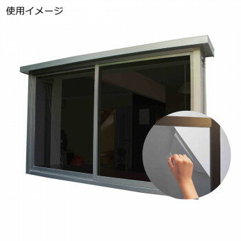 窓貼りシート(省エネタイプ) 92cm幅×15m巻 BK(ブラック) GPR-9291(4)