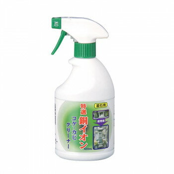 墓石用 特選銅イオン コケ・カビクリーナー