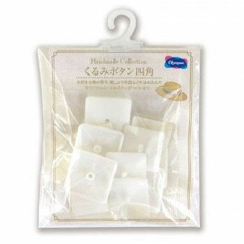 オリムパス くるみボタン 四角 KB-1