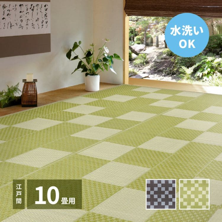 352 cm X 440 cm - カーペット ラグ 江戸間 10畳 夏 い草 風 ペット対応 洗える ビニール 和 おしゃれ 絨毯 畳 長方形 ござ 特大 夏用 拭ける pp ラグマット カバー 拭ける ペット オールシーズン 涼しい じゅうたん 激安 安い ござ 犬 猫 ゴザ ダイニング 畳