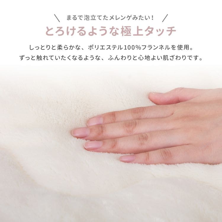 ELMONO(家具 ラグ カーペット)のこたつ布団 こたつ掛け布団 長方形 洗える 薄手 洗濯 こたつ 75×105 120×80 おしゃれ 掛け布団 190×240 大判 薄掛け フランネル 無地 かわいい コタツ布団 カバー 布団 暖かい 軽い テーブル用 リビング 炬燵 こたつテーブル 保温 軽量 コタツ 温める 炬燵布団｜アングル3