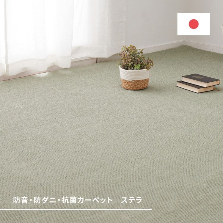 ラグ カーペット 夏 江戸間 8畳 防音 防ダニ 正方形 丸巻き ペット 犬 猫 滑らない日本製 厚手 ホットカーペット対応 床暖房 夏用 毛足短い 国産 抗菌 防臭 おしゃれ 敷き詰め ラグマット 絨毯 オールシーズン 年中 夏用ラグ 夏用カーペット じゅうたん 激安 安い [2]