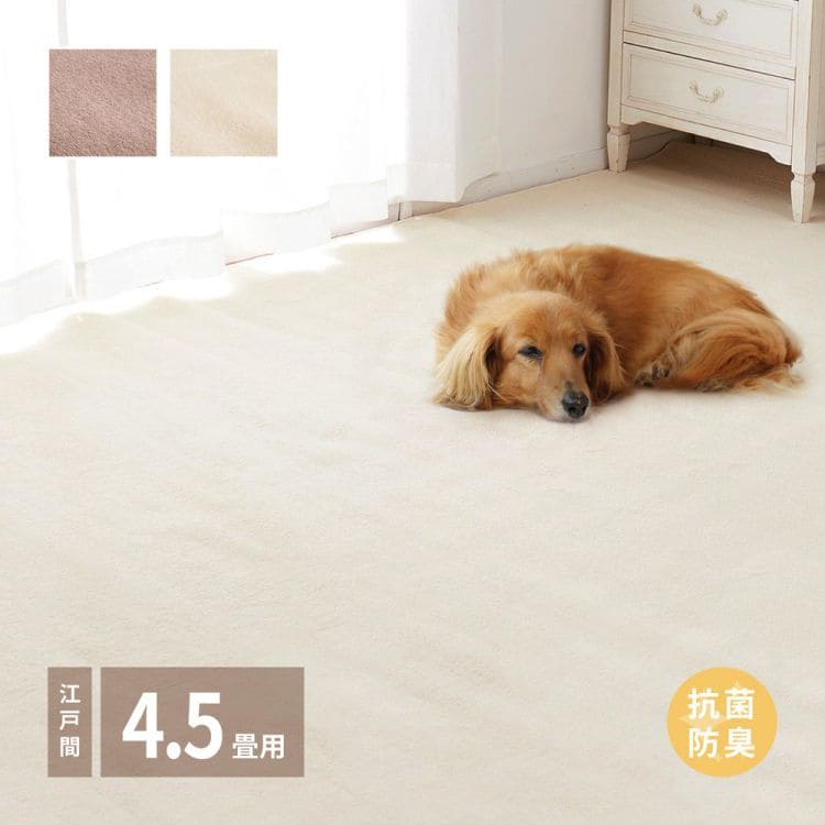 176 cm X 352 cm - ラグ カーペット 夏 江戸間 4畳半 正方形 丸巻き ペット 犬 猫 滑らない日本製 ホットカーペット対応 床暖房 夏用 毛足短い パイル 国産 抗菌 防臭 薄手 おしゃれ 敷き詰め ラグマット 絨毯 オールシーズン 年中 夏用ラグ 夏用カーペット 軽い じゅうたん 激安 安い