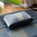 枕 まくら い草 低反発枕 足枕 安眠枕 肩こり いびき 快眠枕 横向き 低反発 昼寝枕 ピロー枕 昼寝枕 睡眠枕 ごろ寝枕 寝具 快眠 夏用 首こり 熟睡 低...