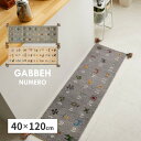 キッチンマット 120 40cm ギャッベ 床暖房 ギャベ マット 台所 厚手 可愛い ウール インド製 床暖 ギャッペ おしゃれ 北欧 カーペット ラグ キッ...