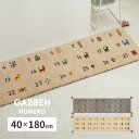 キッチンマット 180 40cm ギャッベ 床暖房 ギャベ マット 台所 厚手 可愛い ウール インド製 床暖 ギャッペ おしゃれ 北欧 カーペット ラグ キッ...