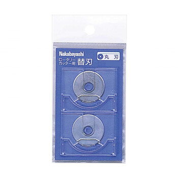ナカバヤシ ロ-タリ-カッタ-替刃 丸刃 2枚入り NRC-H1