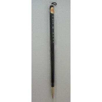 16570 長栄堂 かな条幅用筆 中字 翠(6号) イタチ毛・羊毛