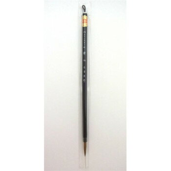 16010　長栄堂　酔仙(8号)　かな用筆　最高級イタチ毛