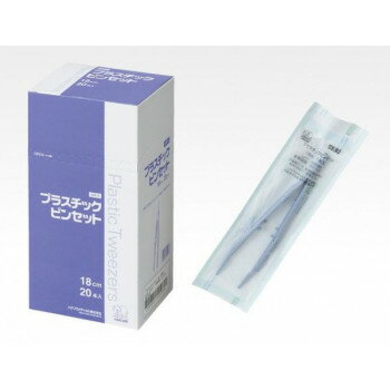 ハクゾウメディカル　ピンセット　プラスチックピンセット　18cm　1本×20袋　2700011