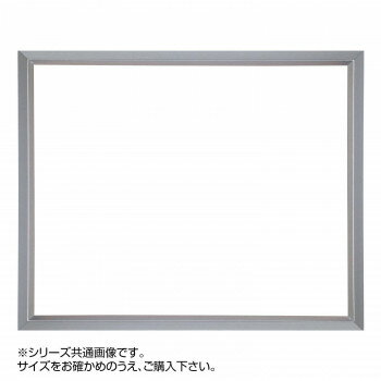 デッサン額 桜三角 シルバー B3 516×365 アクリル