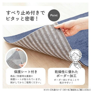 カキウチ らくケア どこでもカーペット ロング ベージュ 40×90cm [3]