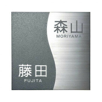 Other - 美濃クラフト 二世帯住宅向け 表札 HT-58