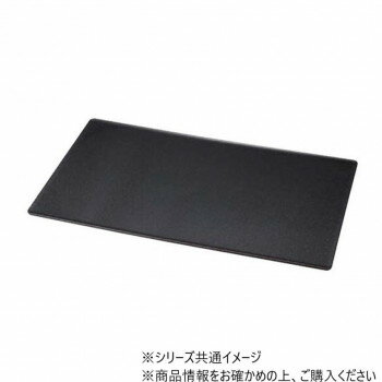 ビュッフェ用ABS樹脂皿　1/1　黒パール　70022480