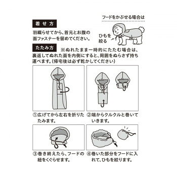 ELMONO(家具 ラグ カーペット)のドギーマンハヤシ Chiccha! パパッと着られる ポケット寒さ風よけ雨コート ピンク S 1214985｜アングル3
