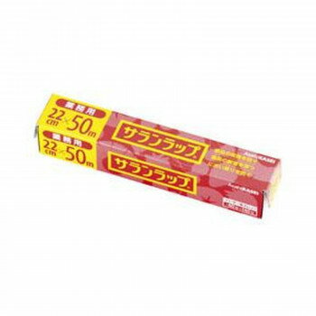 旭化成ホームプロダクツ　業務用サランラップ　BOXタイプ　幅22cm×50m　XLT6602