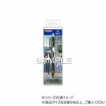 ヒサゴ 呪術廻戦 デルガード/灰原 雄 HH4005(3)