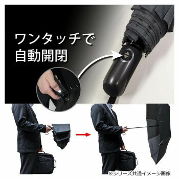 HAU　超はっ水自動開閉傘　紳士用　無地　折りたたみ傘　64cm　ブラック　10002935